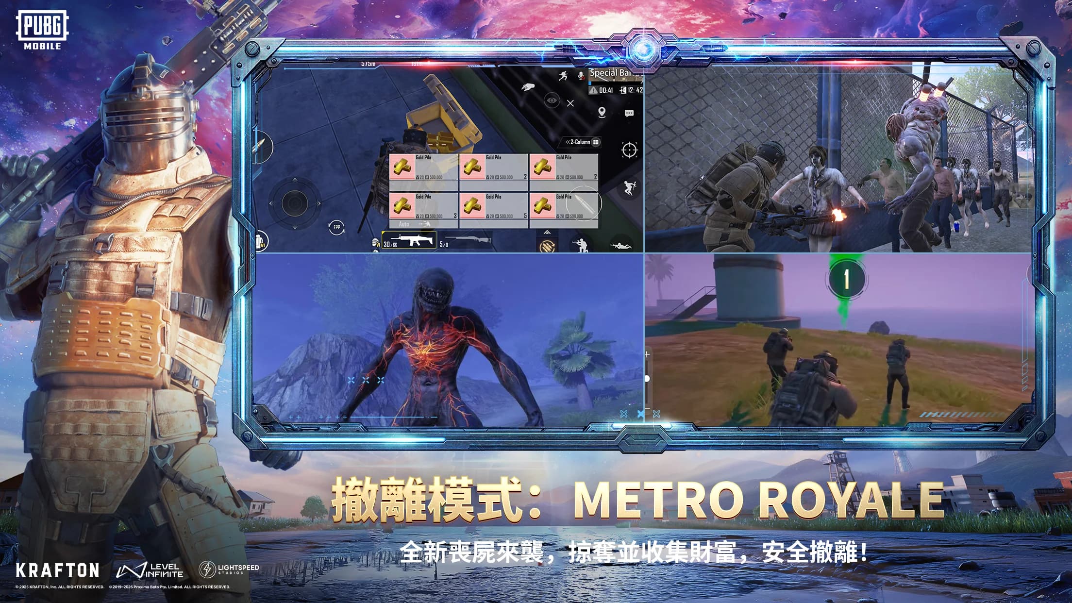3.1版本：天方夜谭